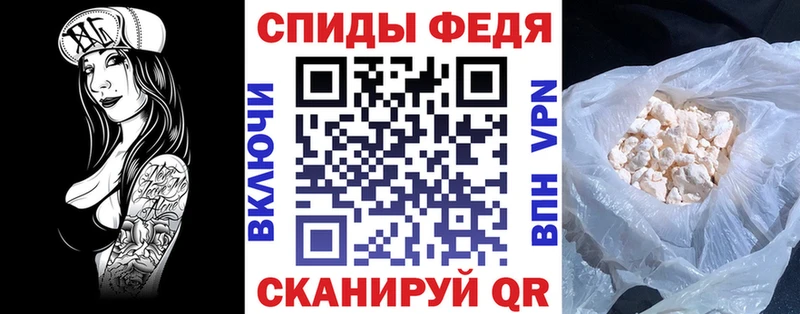 Амфетамин 97% Грязи