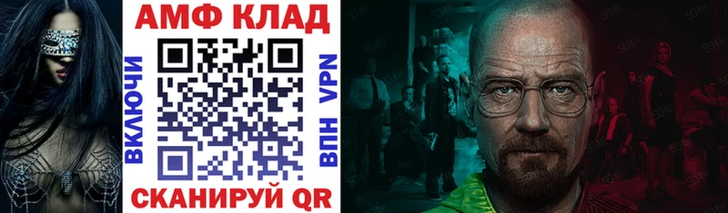 мориарти формула  Грязи  АМФ Premium 