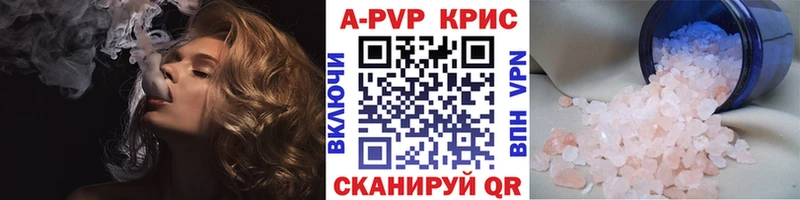 цены   Грязи  Alfa_PVP крисы CK 