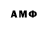 Амфетамин VHQ Rizvan Amirov
