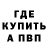 ГАШ Premium Kieran Malone