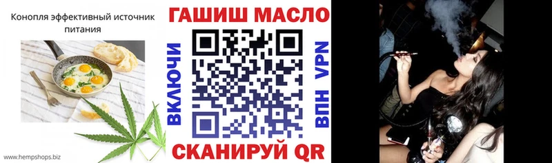 Cannafood марихуана  Грязи 