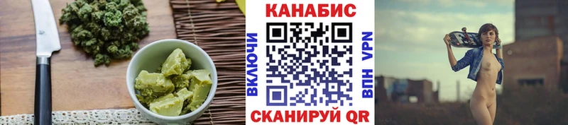 Canna-Cookies марихуана Грязи