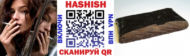 ГАШ hashish  Грязи 
