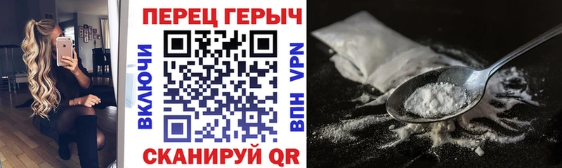 ГЕРОИН хмурый  гидра зеркало  Грязи 