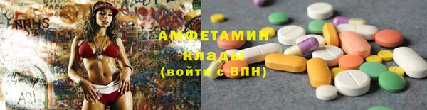 мефедрон VHQ Алзамай