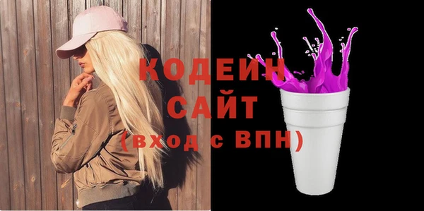 таблы Аркадак