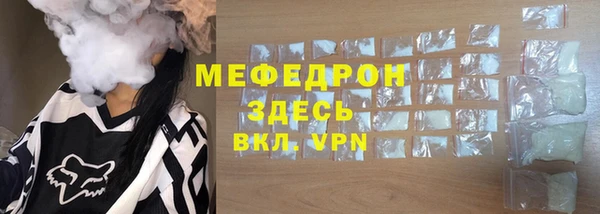 сатива Армянск