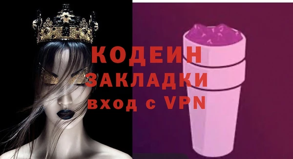 ГАЛЛЮЦИНОГЕННЫЕ ГРИБЫ Абаза