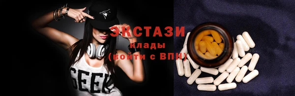 таблы Аркадак