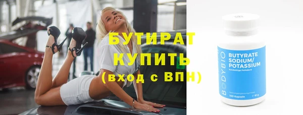 сатива Армянск