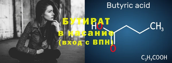 таблы Аркадак