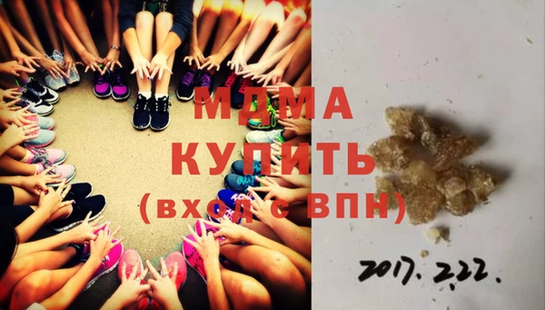 стафф Арсеньев