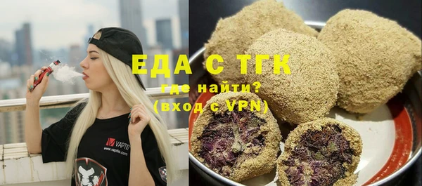 сатива Армянск