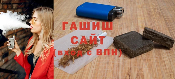 сатива Армянск