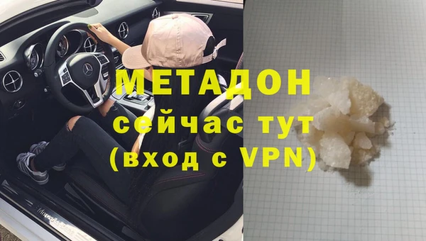 стафф Арсеньев