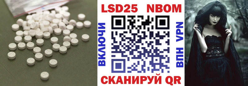 LSD-25 экстази ecstasy  закладки  Грязи 