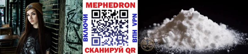 Меф 4 MMC  blacksprut зеркало  Грязи 