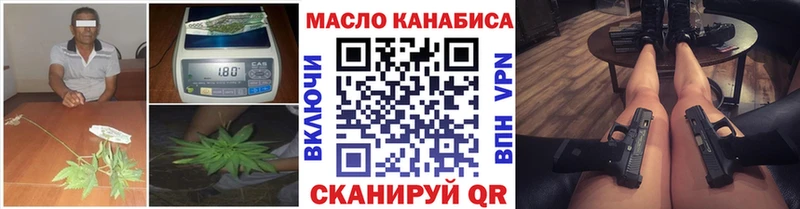 Дистиллят ТГК вейп  хочу наркоту  Грязи 