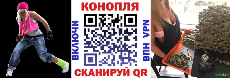 Канабис Ganja даркнет официальный сайт Грязи как найти закладки